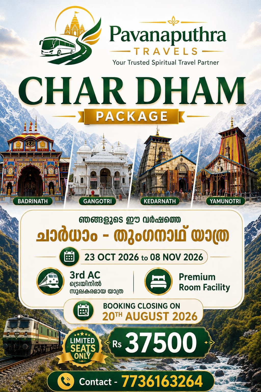 Char Dham package poster – 23 Oct to 8 Nov 2026, Rs 37,500