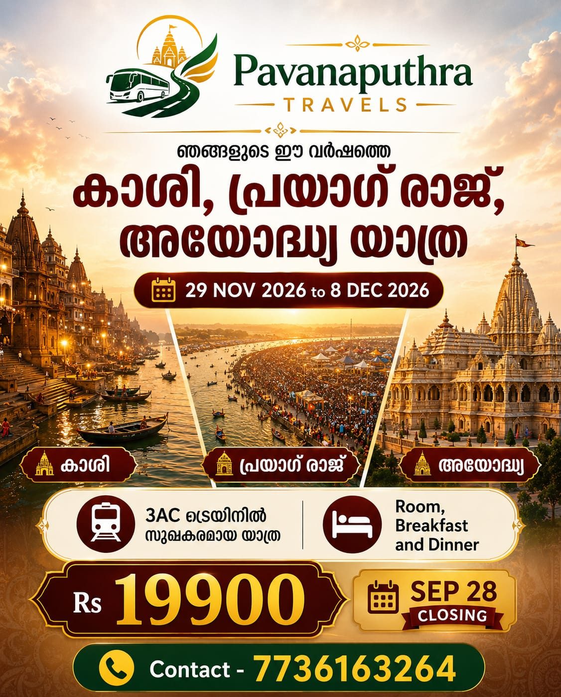 Kashi, Prayagraj, Ayodhya yatra poster – 29 Nov to 8 Dec 2026, Rs 19,900